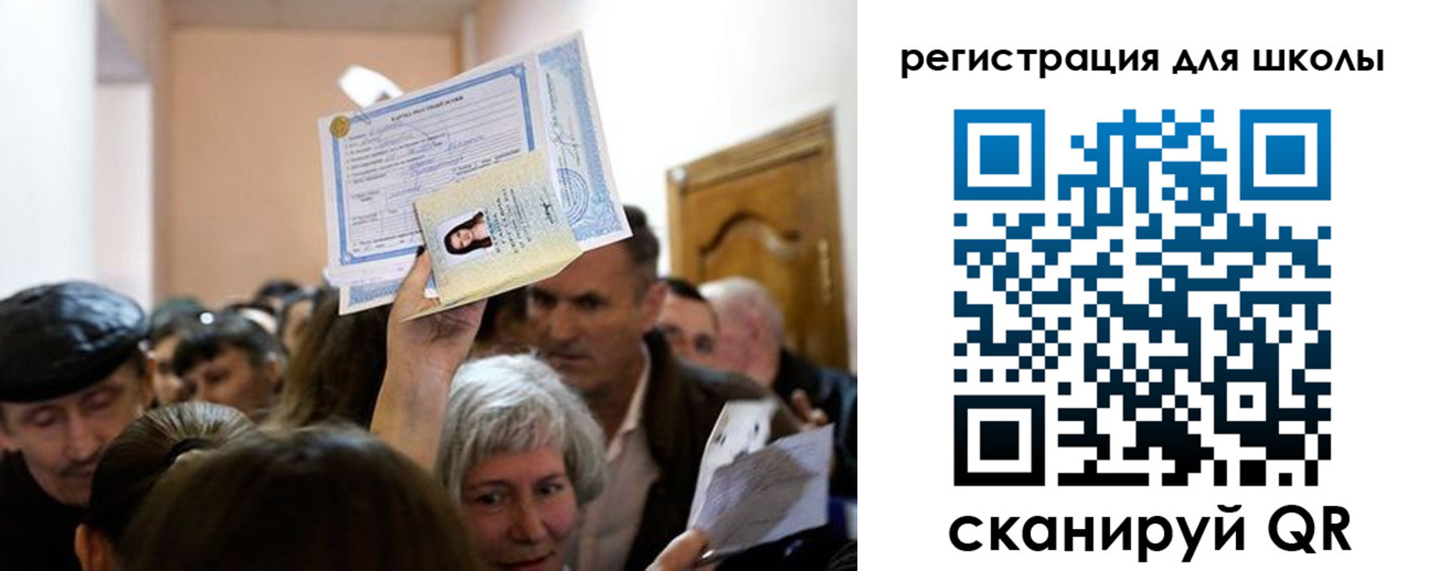 временная регистрация надежно в Светогорске