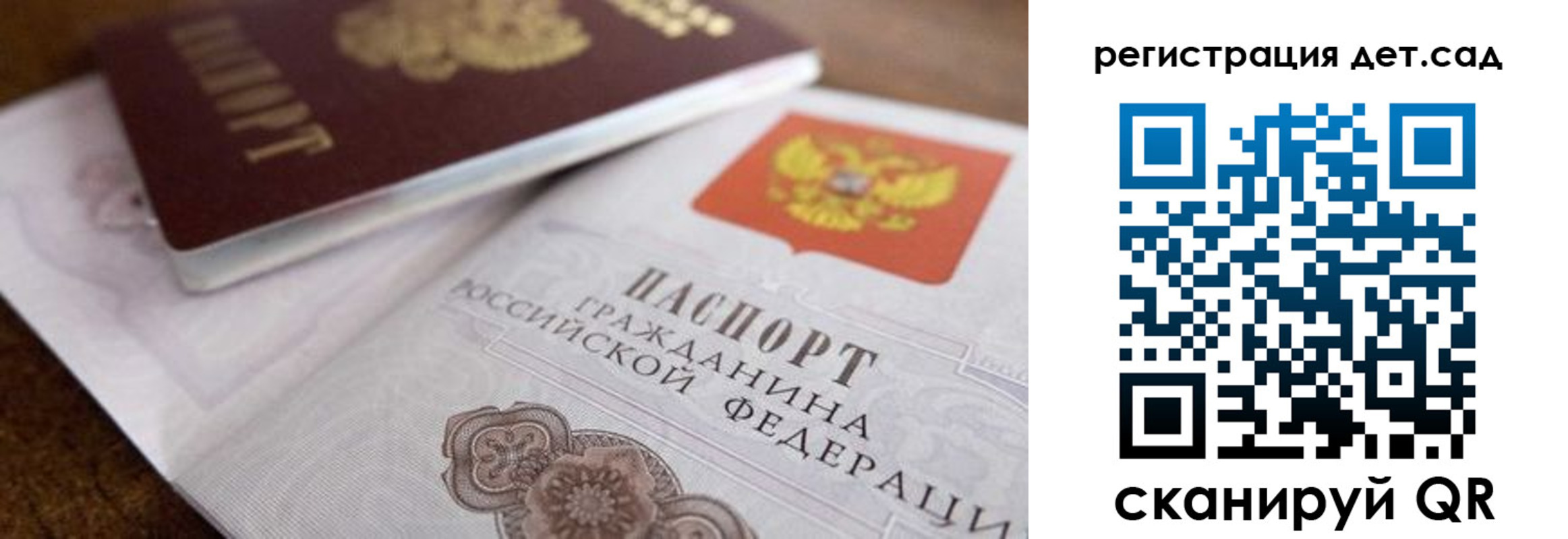 временная регистрация недорого в Светогорске