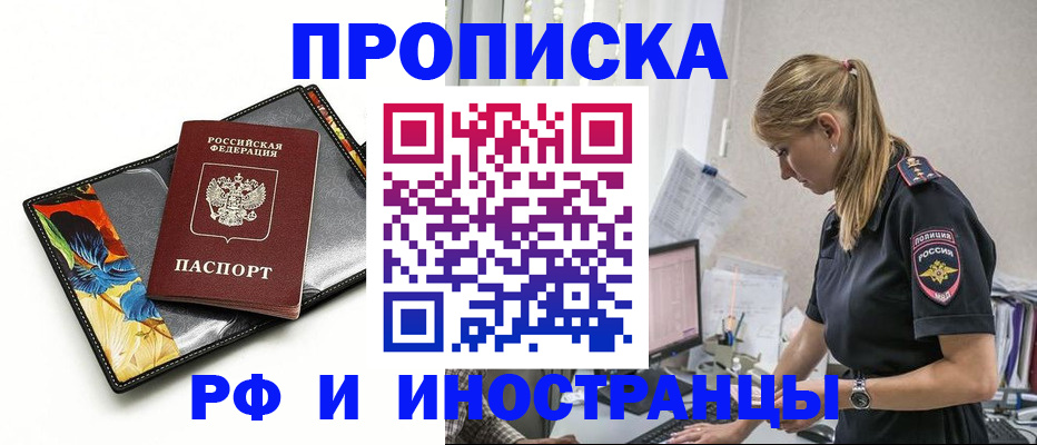 найти адрес прописки в Светогорске