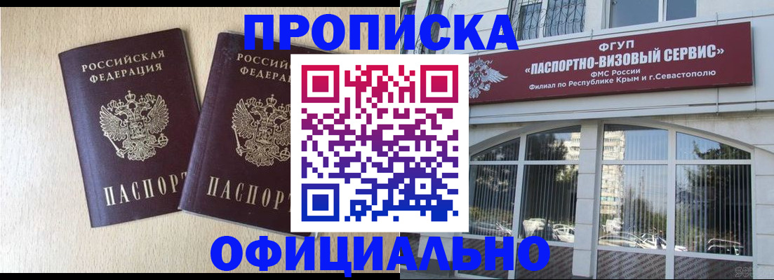 регистрация для дет. сада в Светогорске